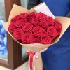 ♥️ 17 Red Roses in Craft Paper