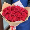 ♥️ 17 Red Roses in Craft Paper