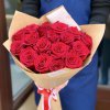♥️ 17 Red Roses in Craft Paper